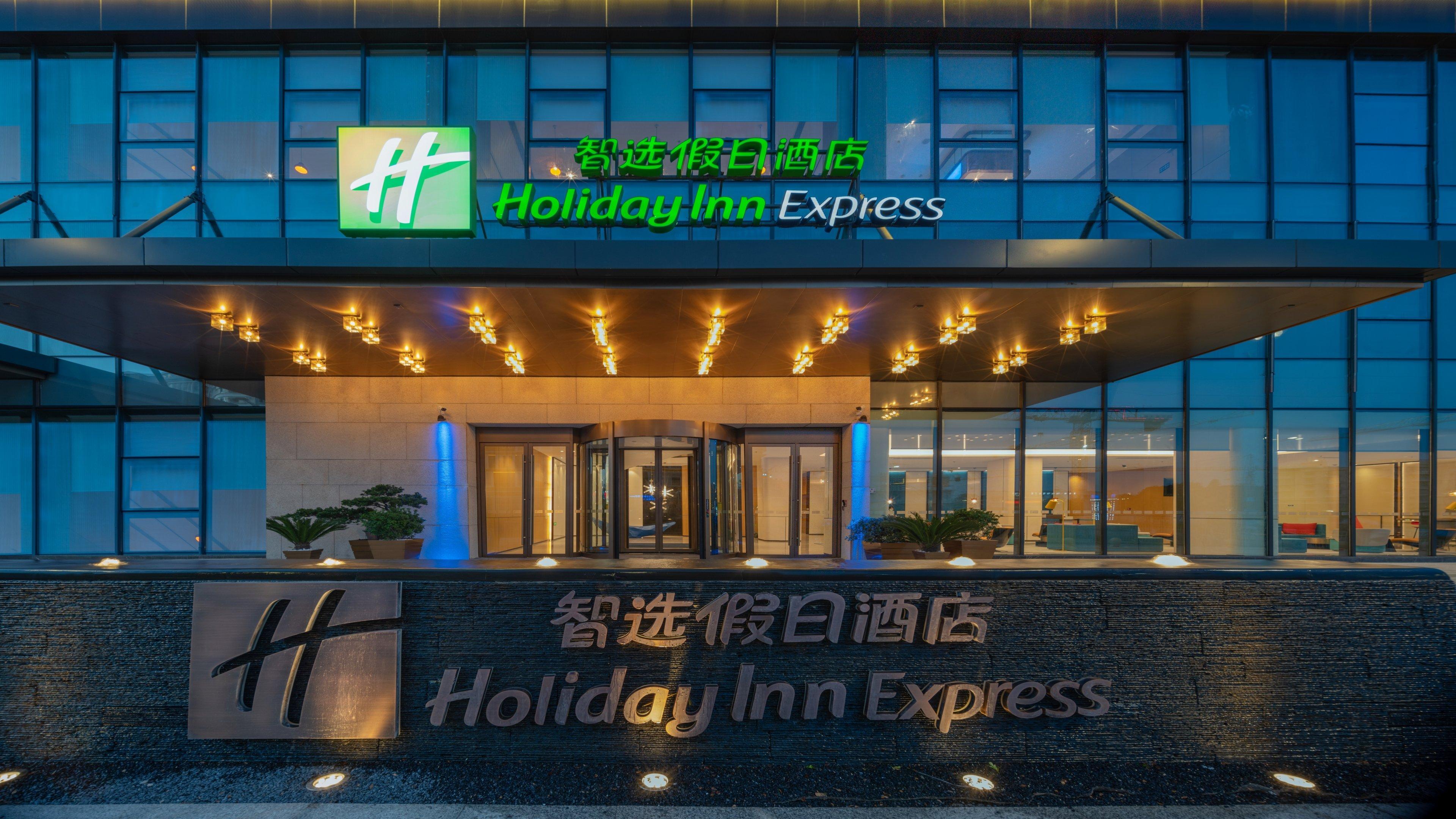 Holiday Inn Express Shenzhen Longhua By Ihg Ngoại thất bức ảnh